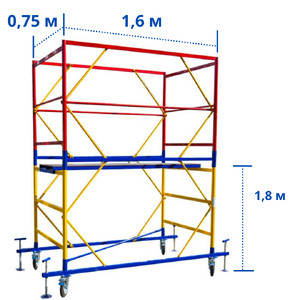 Вышка облегченная 2,7 м (1+1)